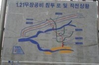 青瓦台事件朝鮮特工行動路線圖