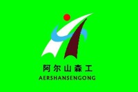 阿爾山林業局局旗