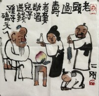 劉二剛作品