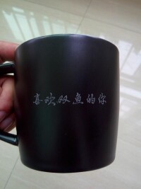 馬克杯雕刻文字