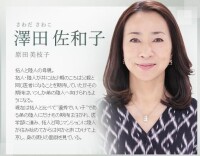 我的生存時間