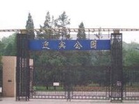 北京房山迎賓公園簡介房山迎賓公園房山迎賓公園 (3張)迎賓公園位於燕房路、京周路交會處，是房山城賓客來往的必經之路，與迎賓亭遙遙相對，故取名迎賓公園。始建於1990年，佔地總面積110畝。其中綠地面積100.1畝，綠化率92.4%。共有樹木3332株，喬灌草結合種植，並配植宿根花卉，形成公園三季有花、四季常綠的美好園林景觀。該園全年免費開放，為房山居民提供了良好的休閑娛樂場所。