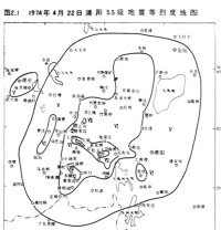 （圖）溧陽地震