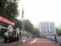 北京市第二中學分校