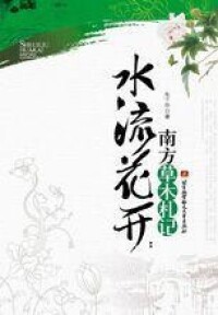 朱千華作品圖冊