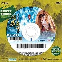 DVD4