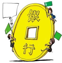 銀保