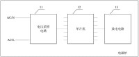 圖4零點殘餘電壓的調整電路