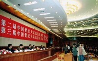 中國世紀大採風人民大會堂頒獎大會