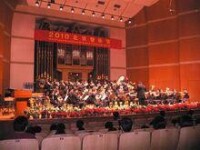 2010 北京國際管樂節比賽