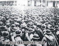 桂林保衛戰