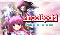 2010日本動漫收視率冠軍：Angel Beats
