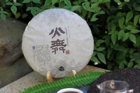 易武普洱茶