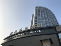 九江信華建國酒店