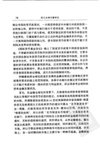 圖書截圖