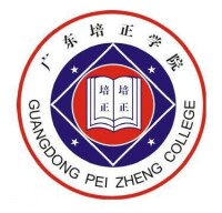 廣東培正學院