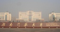 湘潭礦業學院---湖南科技大學