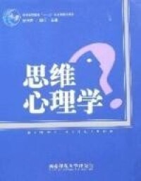 相關書籍