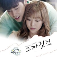 OST Part.6