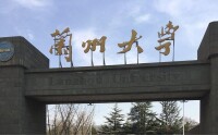 蘭州大學資源環境學院