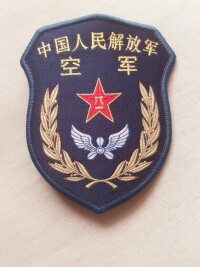 中國人民解放軍空軍