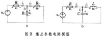 電路元件