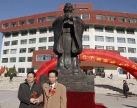 中華儒商聯合會像師範學院捐贈孔子像