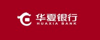 華夏銀行（Hua Xia Bank）