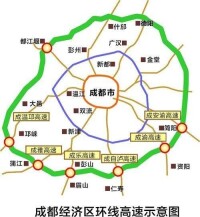 成都經濟區環線成德南高速公路中江段示意圖