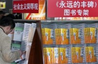 讀者在北京圖書大廈選購圖書