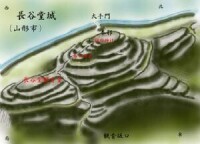 長谷堂城