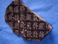 館藏文物(圖2)