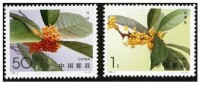 桂花[中國1995年發行郵票]