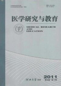 醫學研究與教育