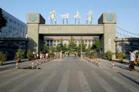 蘭州大學資源環境學院