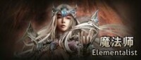 奇迹世界[網禪(WEBZEN)開發的MMORPG遊戲]