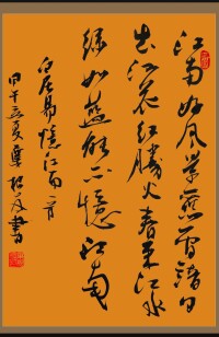 葉根友書法圖冊