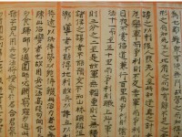 合併圖冊