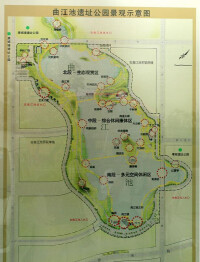 曲江池遺址公園