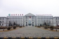 北京華文學院
