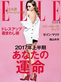 《ELLE》