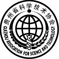 貴州省科學技術協會