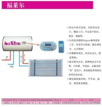 分體式太陽能熱水器