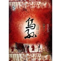 合併圖冊