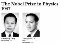 獲得諾貝爾物理學獎
