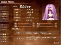 美杜莎[《Fate》系列中的Rider]