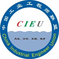中國工業工程師聯盟