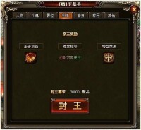 天魔神譚[2012年發行的網頁遊戲]