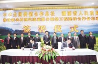 全國供銷總社與湖南省政府簽署合作備忘錄