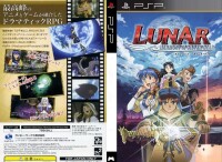 PSP《露娜:銀星協奏曲》封面